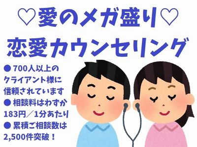 ツインレイ男性の気持ち 男性から一目惚れ しない ツインレイ True Hearts 公式サイト